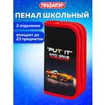 Пенал книжка Пифагор крутая тачка