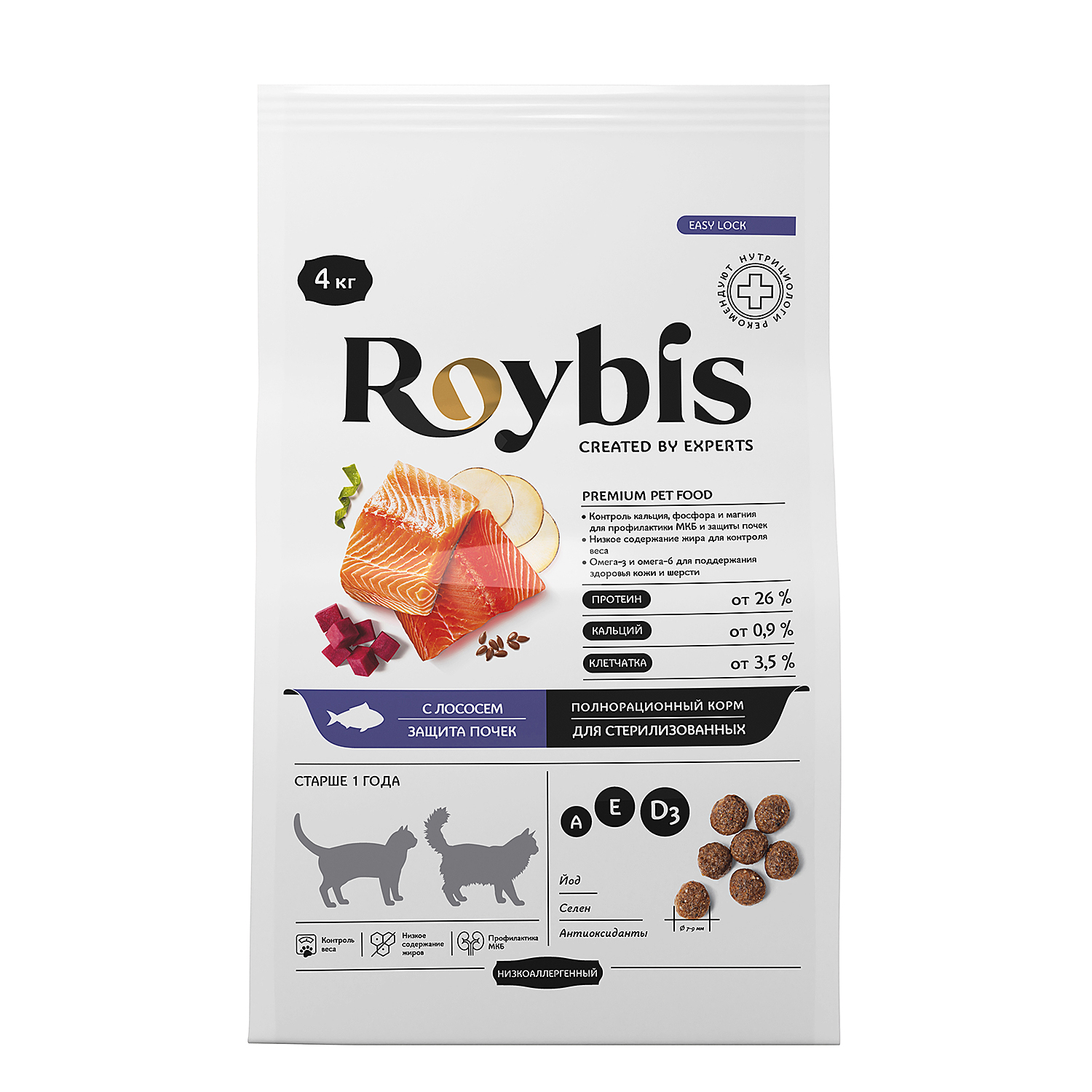 Корм для кошек Roybis 4кг с лососем и форелью сухой полнорационный 7+ с защитой почек - фото 9