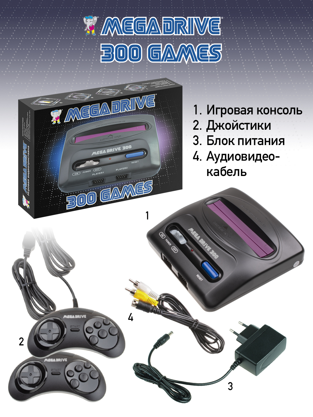 Игровая приставка Dendy Mega Drive 300 little - фото 5