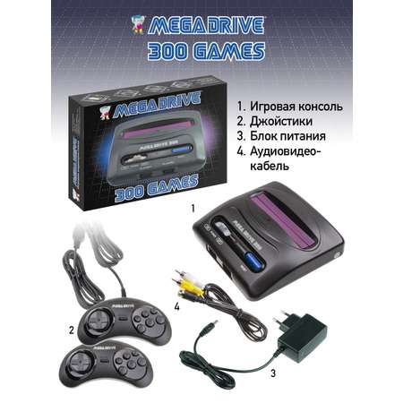 Игровая приставка Dendy Mega Drive 300 little