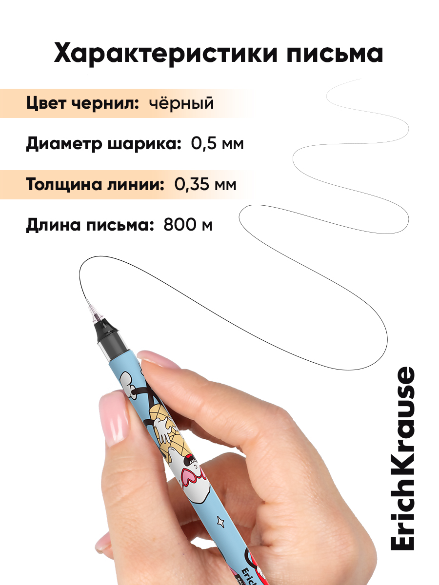Ручка гелевая ErichKrause 12 шт. - фото 9
