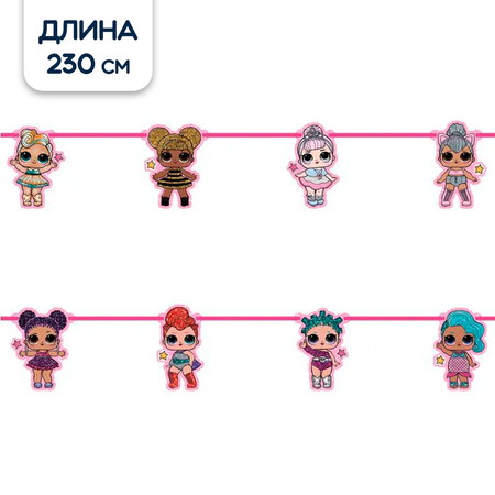 Гирлянды Riota Куклы LOL