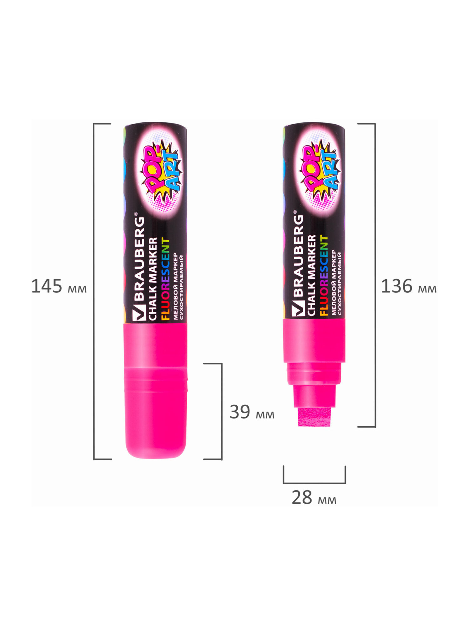 Маркеры Brauberg меловые 4 шт. - фото 13