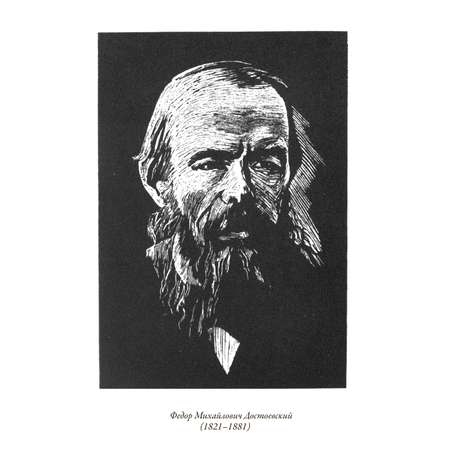 Книга СЗКЭО БМЛ Достоевский Игрок Кроткая