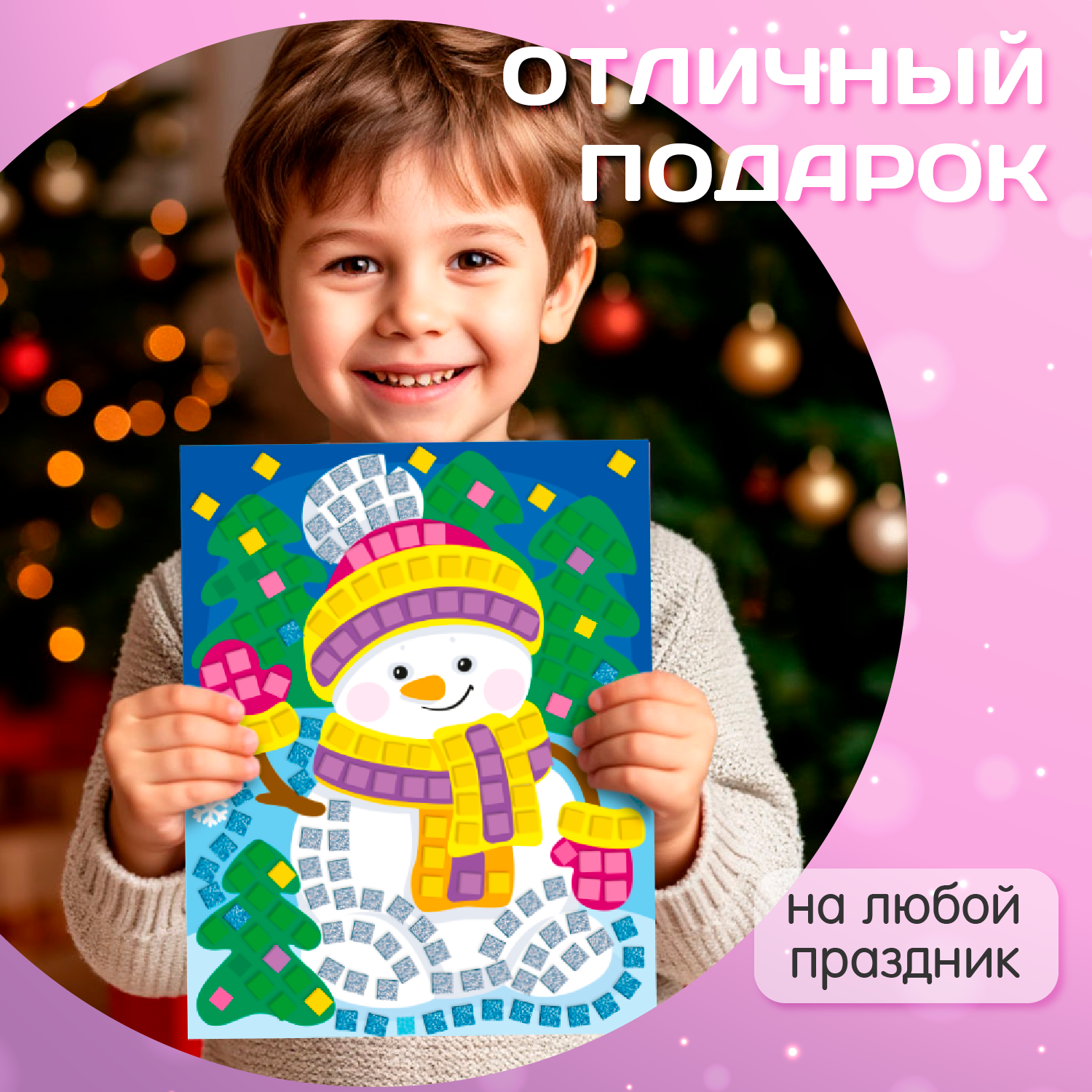 Набор для творчества Десятое королевство Декор Снеговик аппликация - фото 6