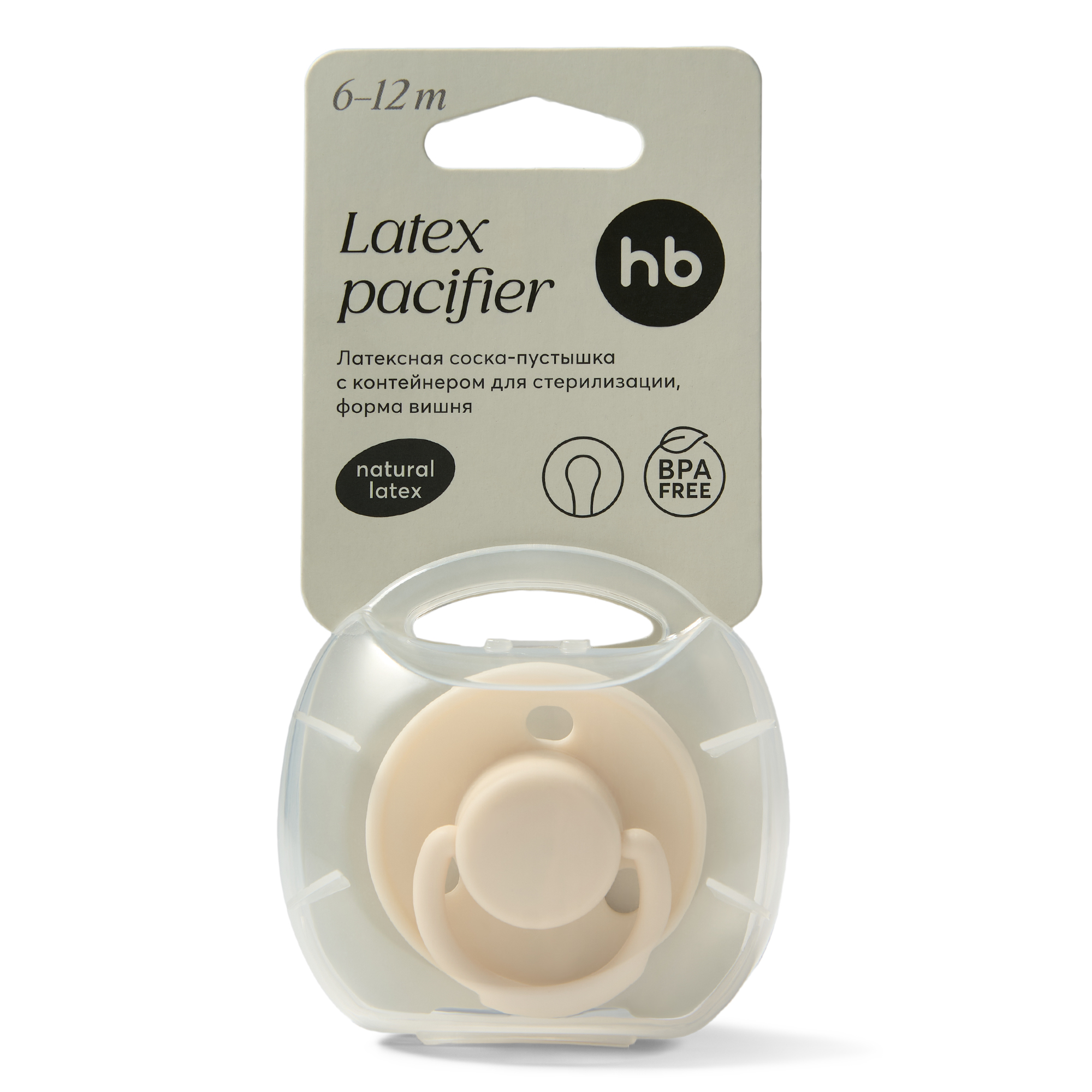 Пустышка Happy Baby латекс классическая от 6 мес. - фото 8