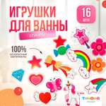 Игрушка SHARKTOYS Единорог