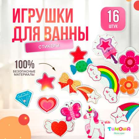 Игрушка SHARKTOYS Единорог