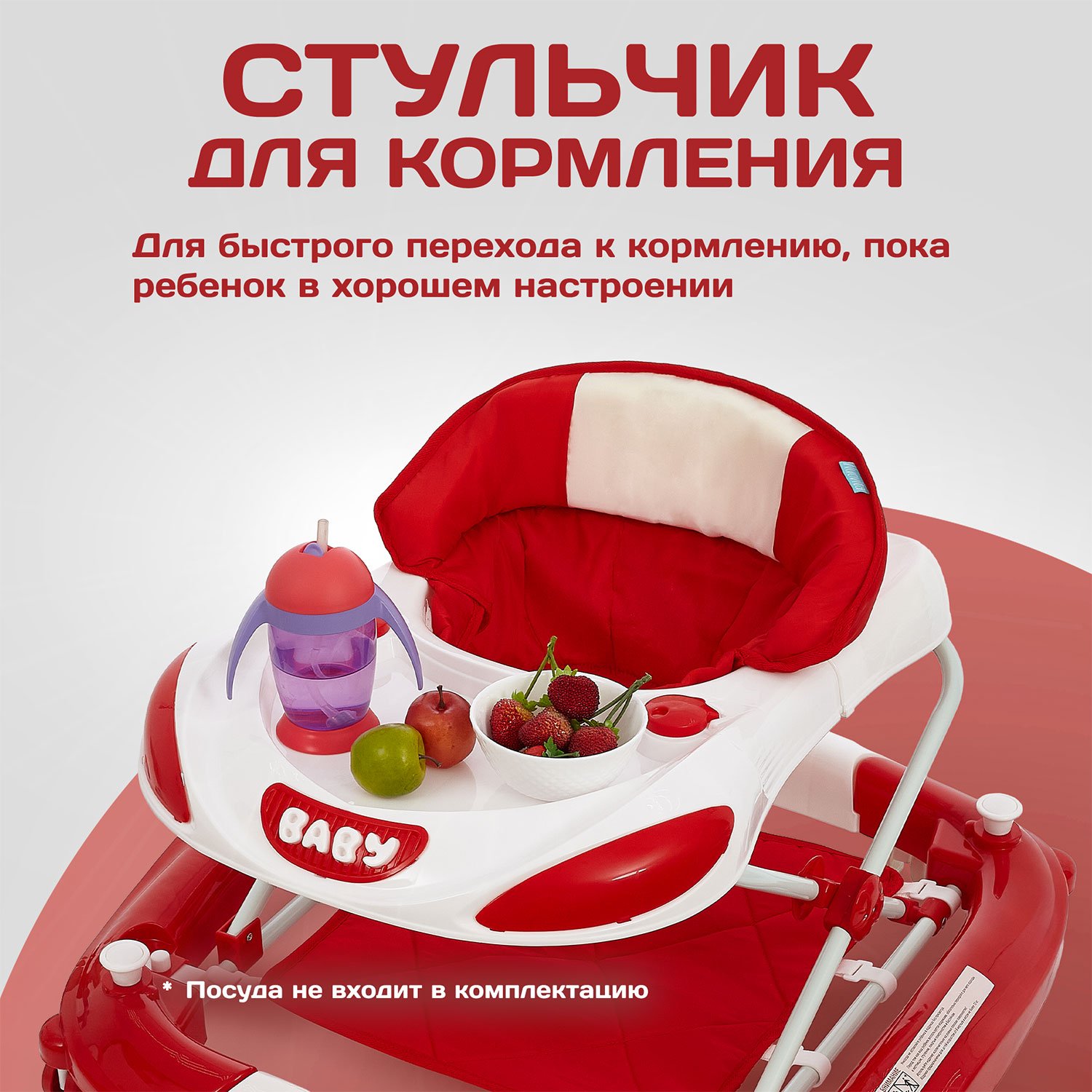 Ходунки Nuovita Carrozza красный - фото 5