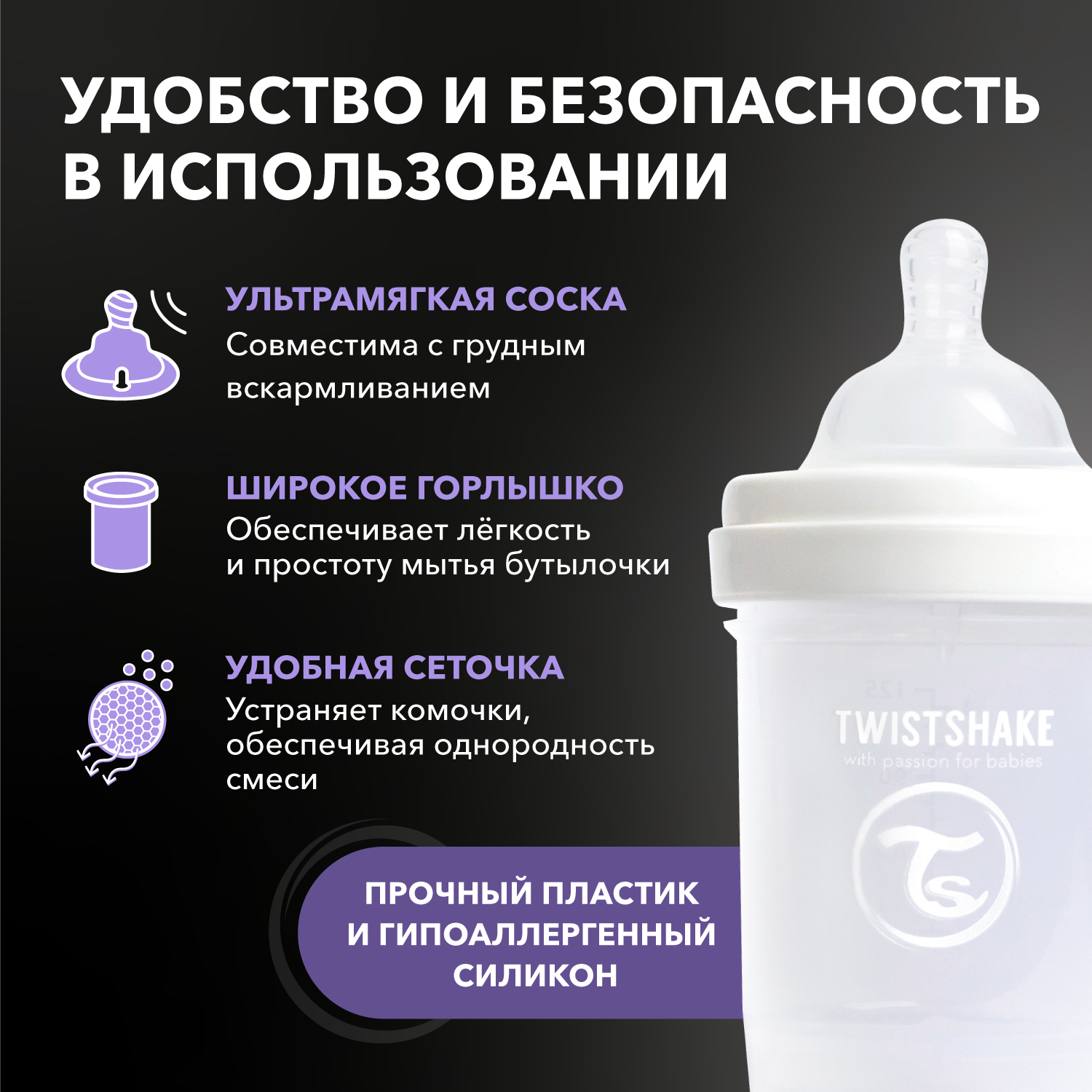 Бутылочка Twistshake Anti-Colic 125 мл 1 шт. - фото 2