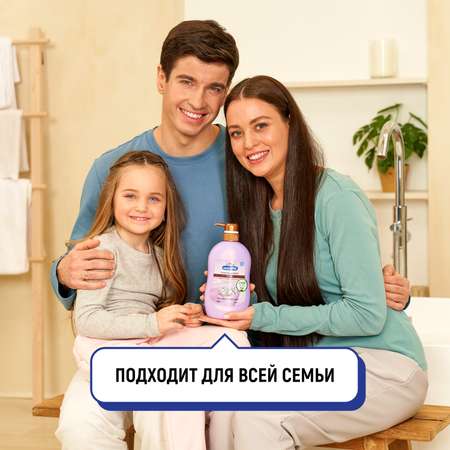 Гель-крем LION Kodomo 750 мл