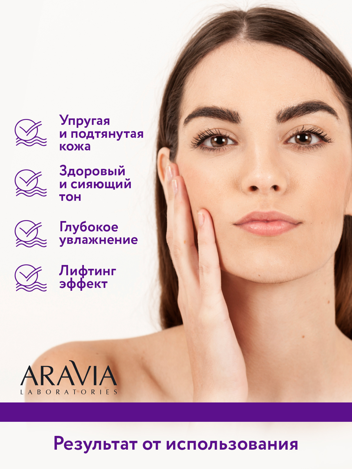 Сыворотка ARAVIA Laboratories ANTI-AGE DEEP SERUM 30 мл - фото 6