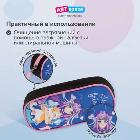 Пенал Спейс