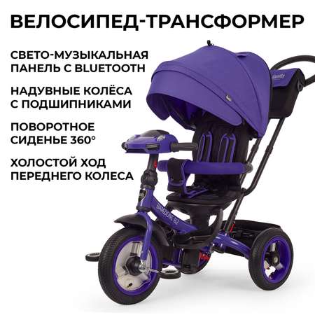 Трехколесный велосипед Nuovita 12 дюймов