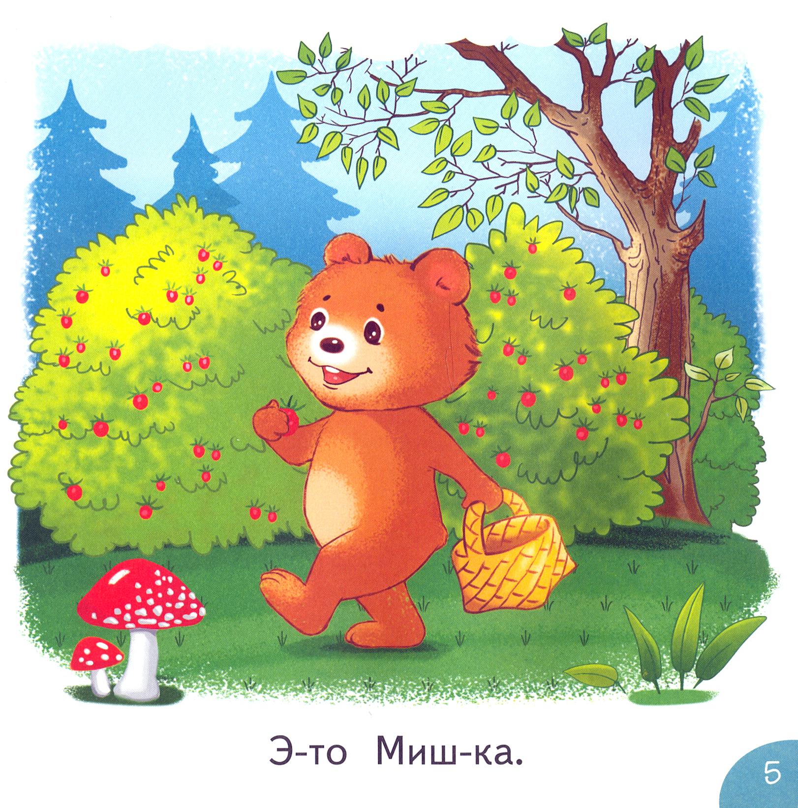 Книга Качели Мы друзья - фото 2