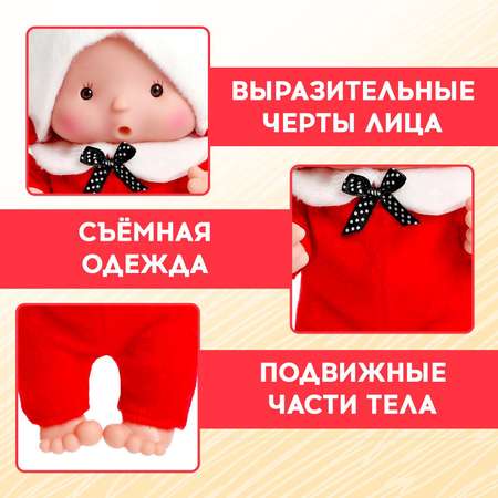 Кукла пупс Happy Valley