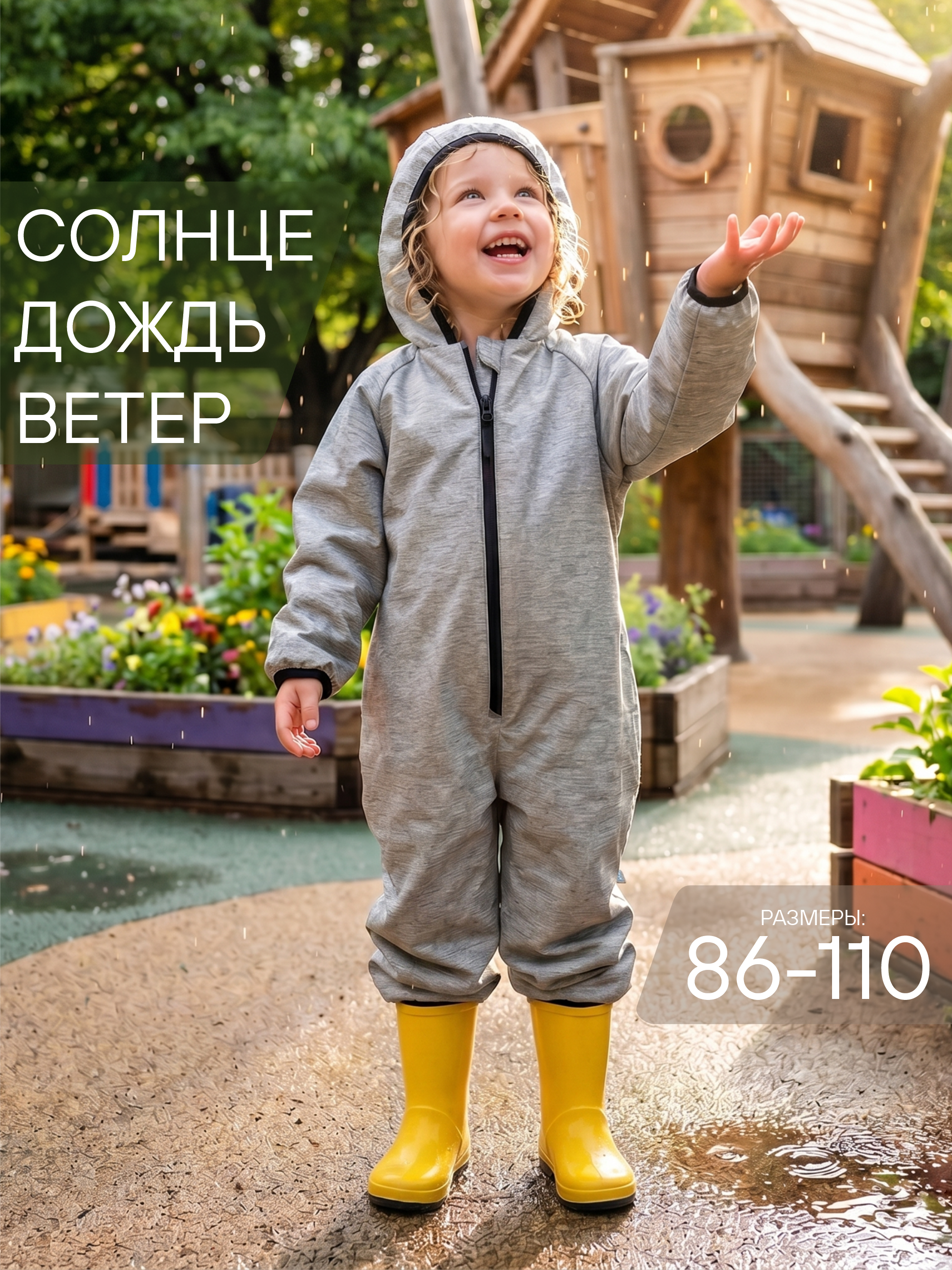 Комбинезон СОННЫЙ ГНОМИК 2122/55 - фото 18