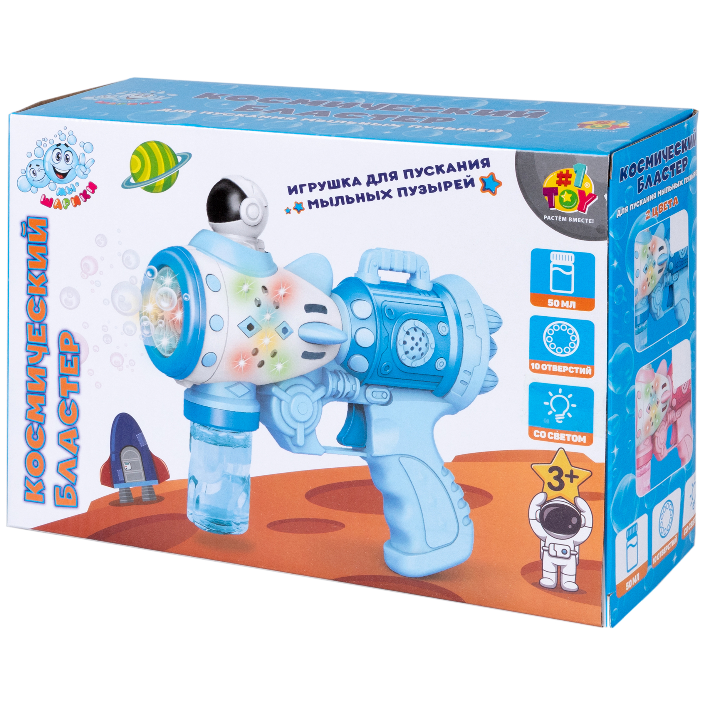 Мыльные пузыри 1TOY голубой - фото 6