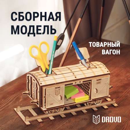 Конструктор DROVO Товарный Вагон деревянный