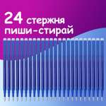 Ручка со стираемыми чернилами Brauberg 24 шт.