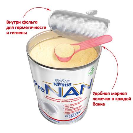 Смесь NAN PRE 400г с 0мес