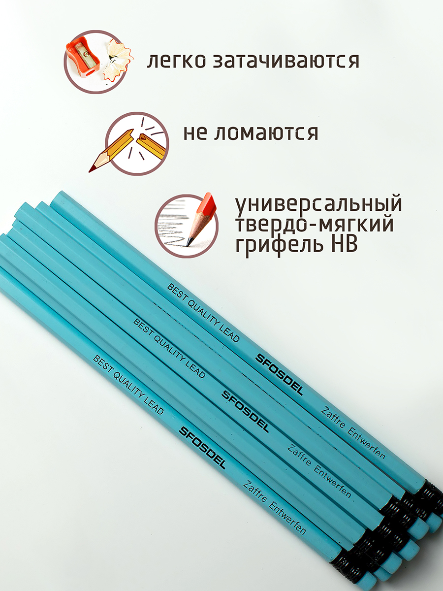 Карандаши чернографитные ArtPoint 30 шт. - фото 2