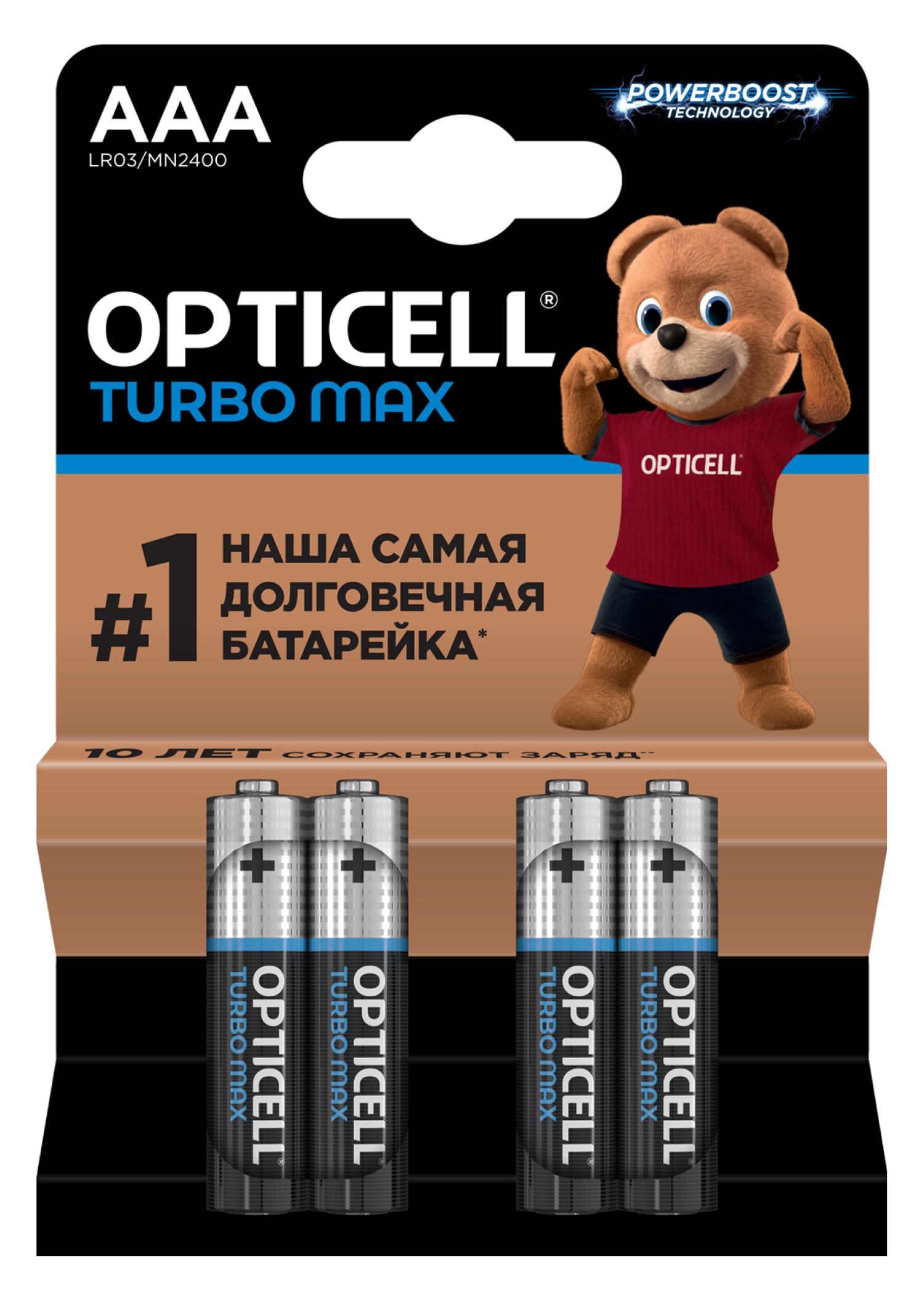 Батарейки OPTICELL Turbo Max AAA 4шт - фото 1
