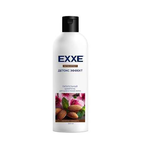 Шампунь для сухих и тонких волос Exxe Детокс эффект питательный 500мл