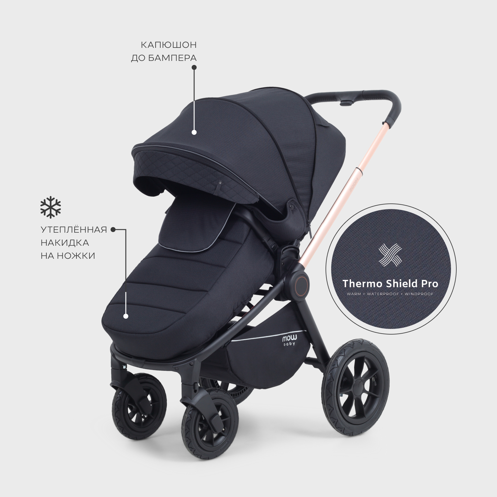 Коляска 3в1 MOWbaby Zoom air 3в1, gold black черный - фото 11