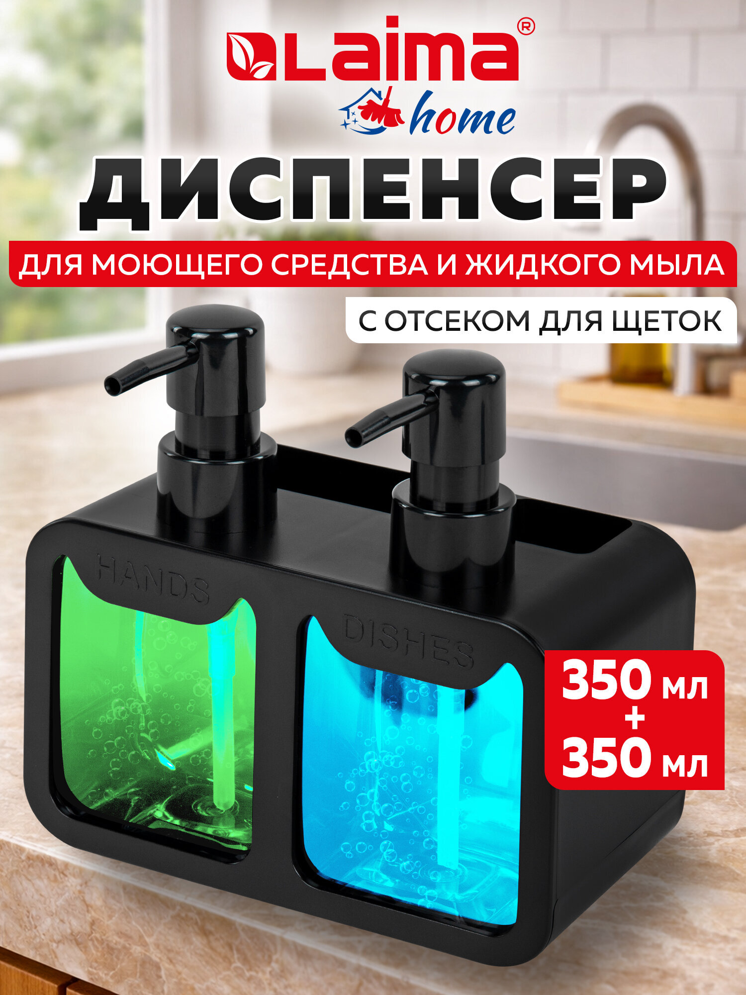 Дозатор Лайма Чёрный - фото 1