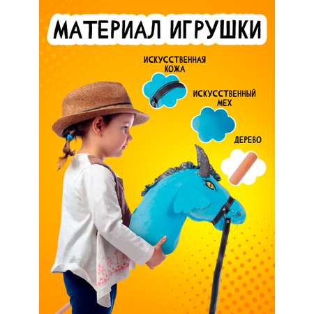 Качалка Тутси