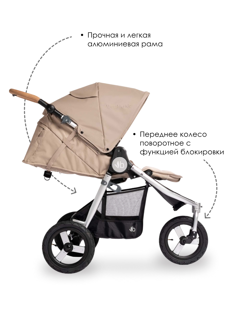 Коляска прогулочная Bumbleride Indie 2025 / Sand - фото 4