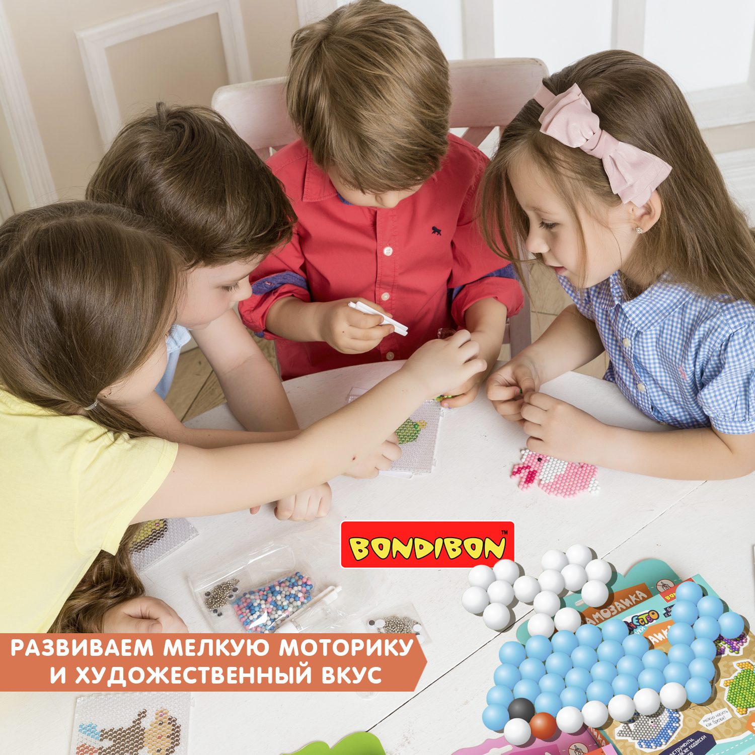 Аквамозаика Bondibon для мальчиков 5 фигурок - фото 11