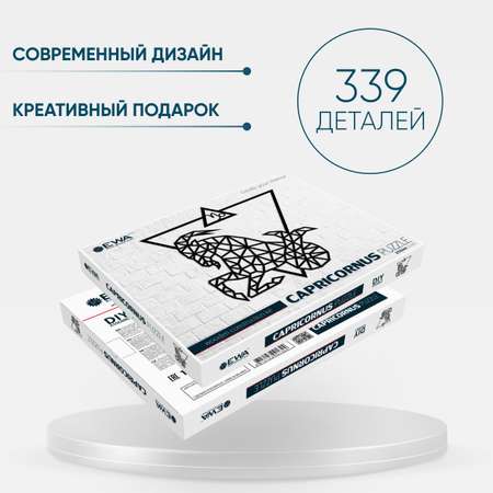 Пазл Eco Wood Art 3D