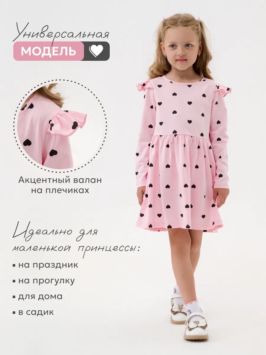 Платье NATIVIA ПТД/сердечкинарозовом - фото 4