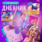 Набор для творчества SHARKTOYS