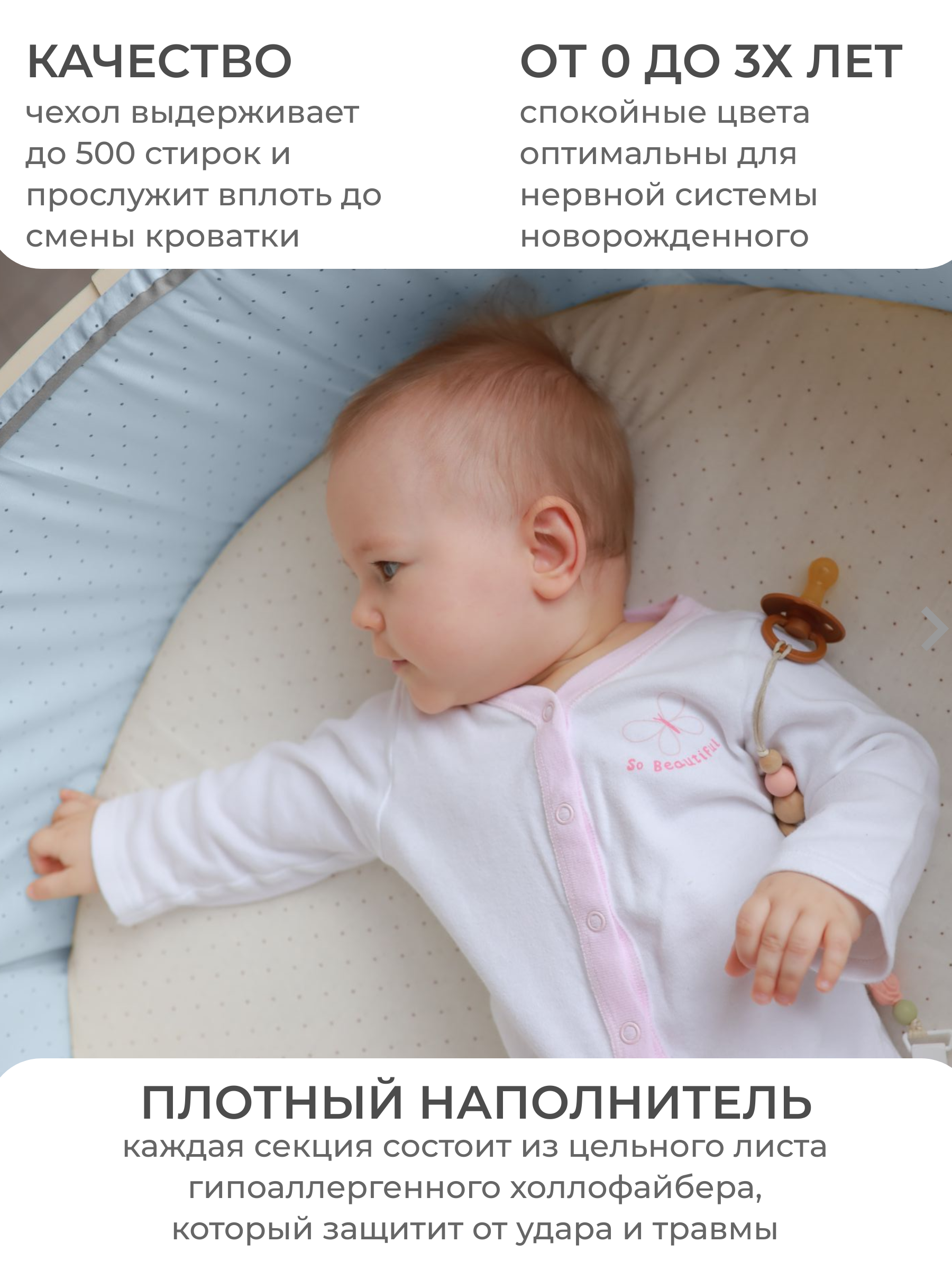 Бортик в кроватку Dr. Hygge HG210302/Нежно-голубой - фото 8