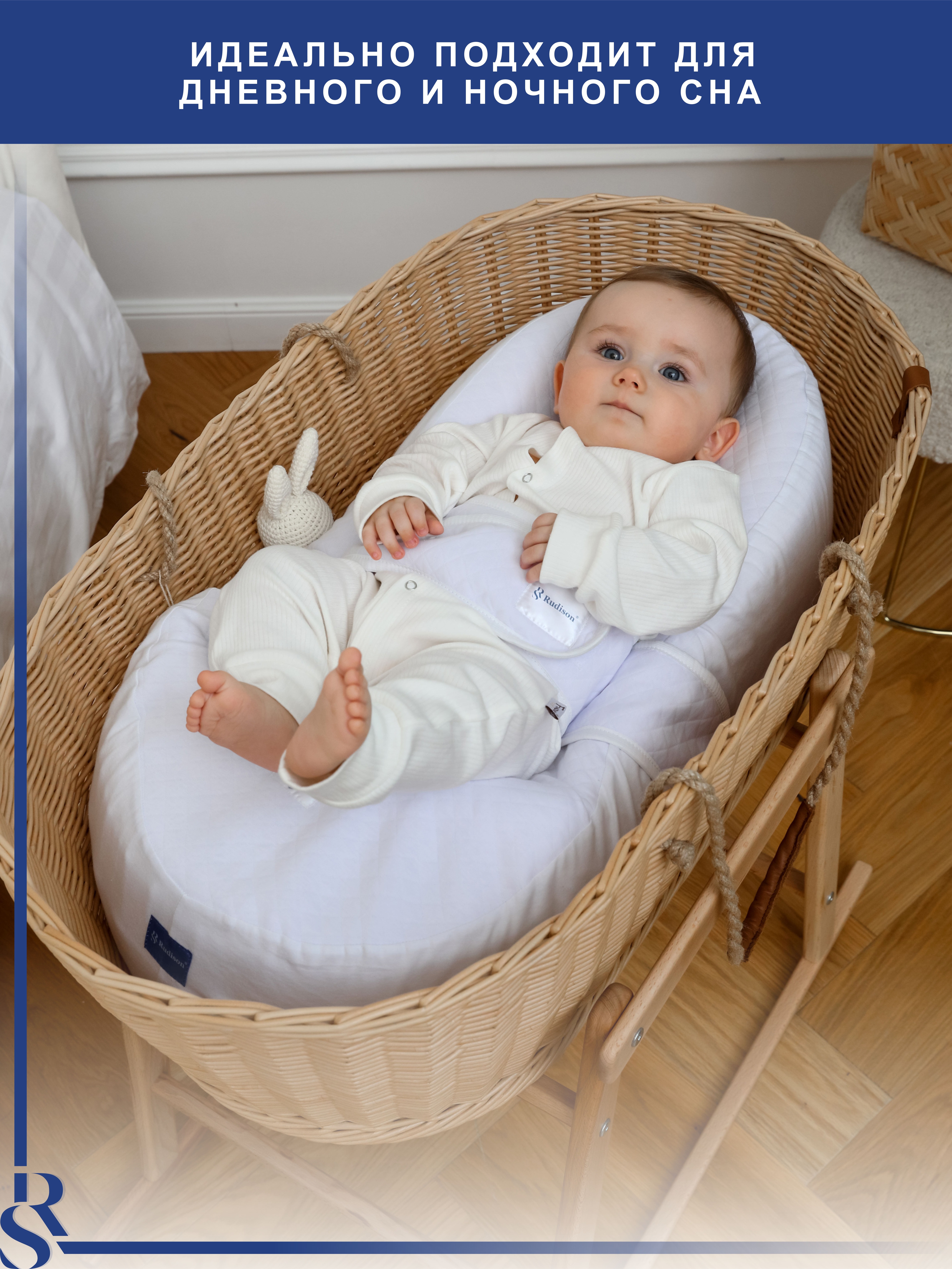 Матрас гнездышко Rudison Кокон - фото 5