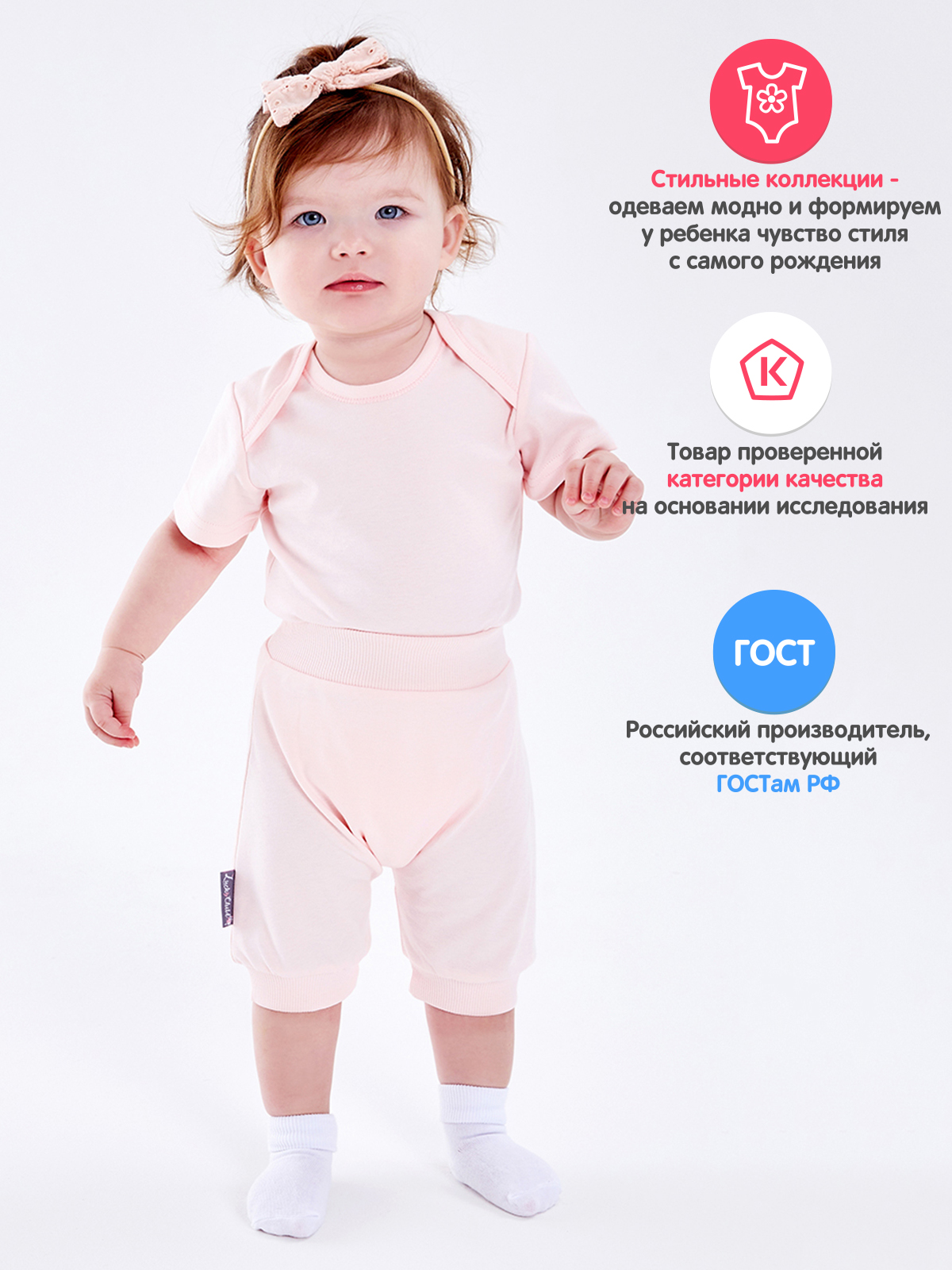 Шорты 3 шт Lucky Child 30-170/3шт/2-12 - фото 3