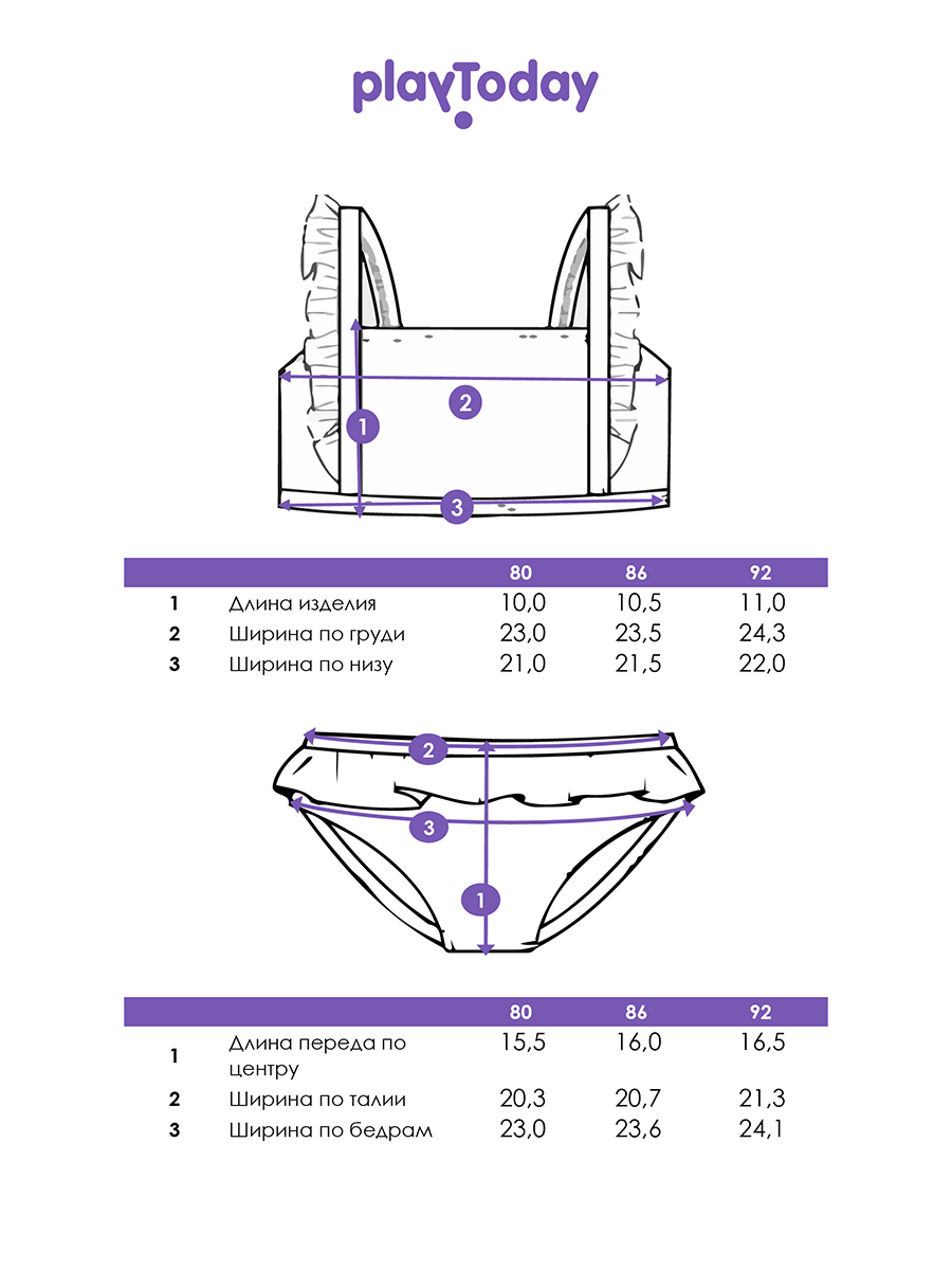 Купальник PlayToday 12623043 - фото 5