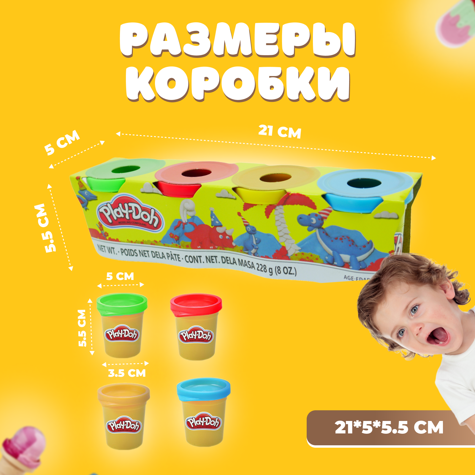 Пластилин Play-Doh 4 цв. в ассортименте - фото 2