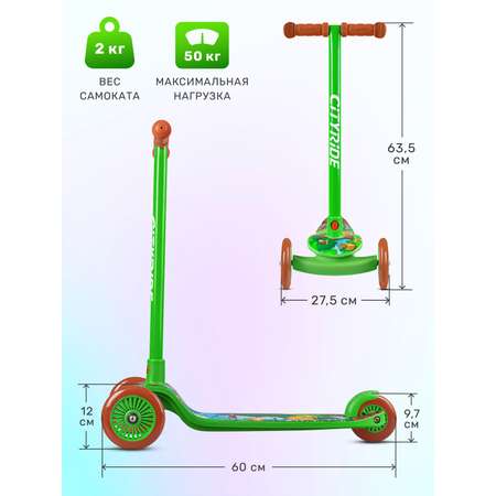 Самокат CITYRIDE трехколесный
