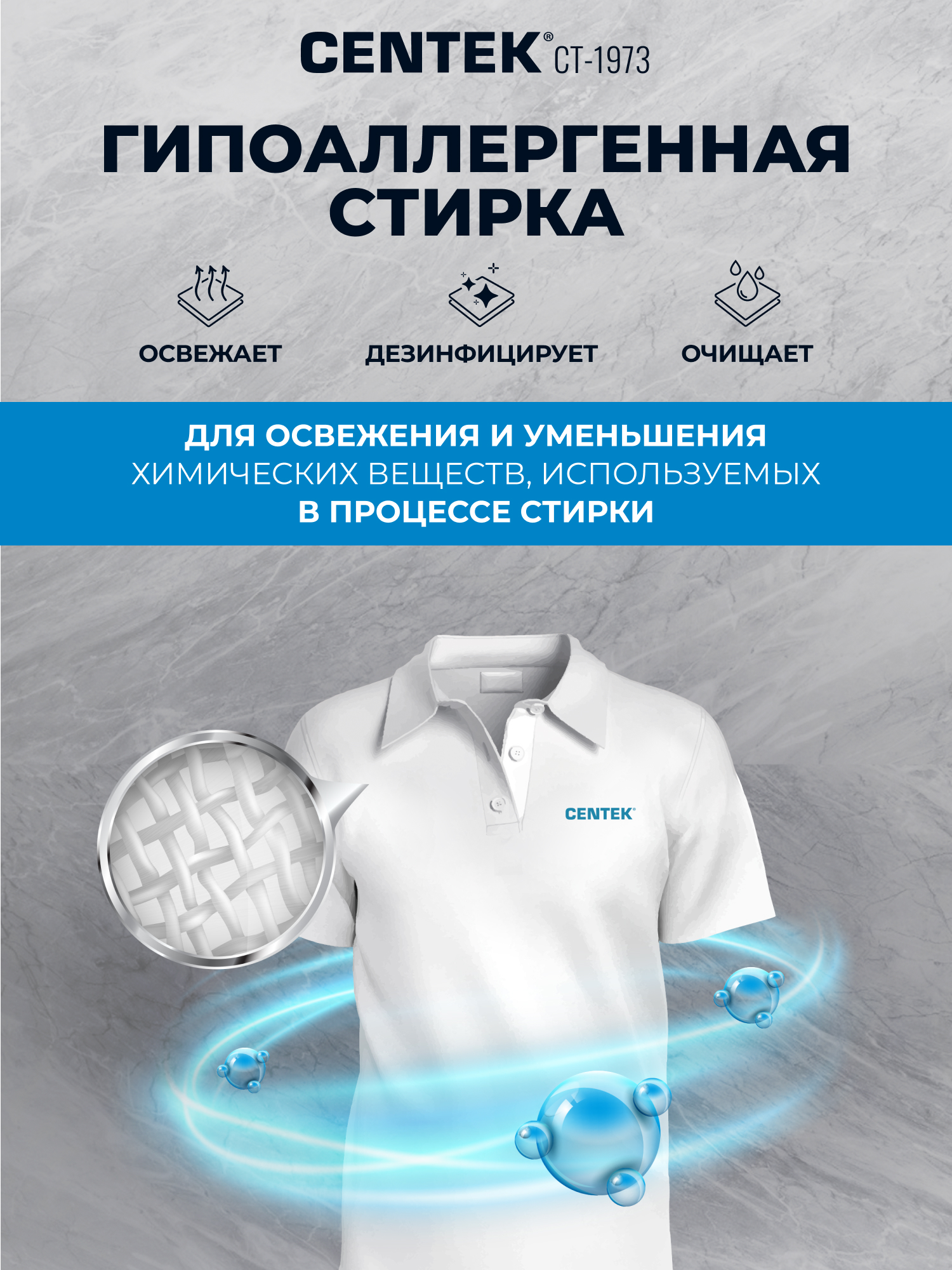 Стиральная машина Centek CT-1973 (серый) 1200 / 7кг / 42см / 10пр / LED-Дисп/Очистка бар / Пар / A++ - фото 5