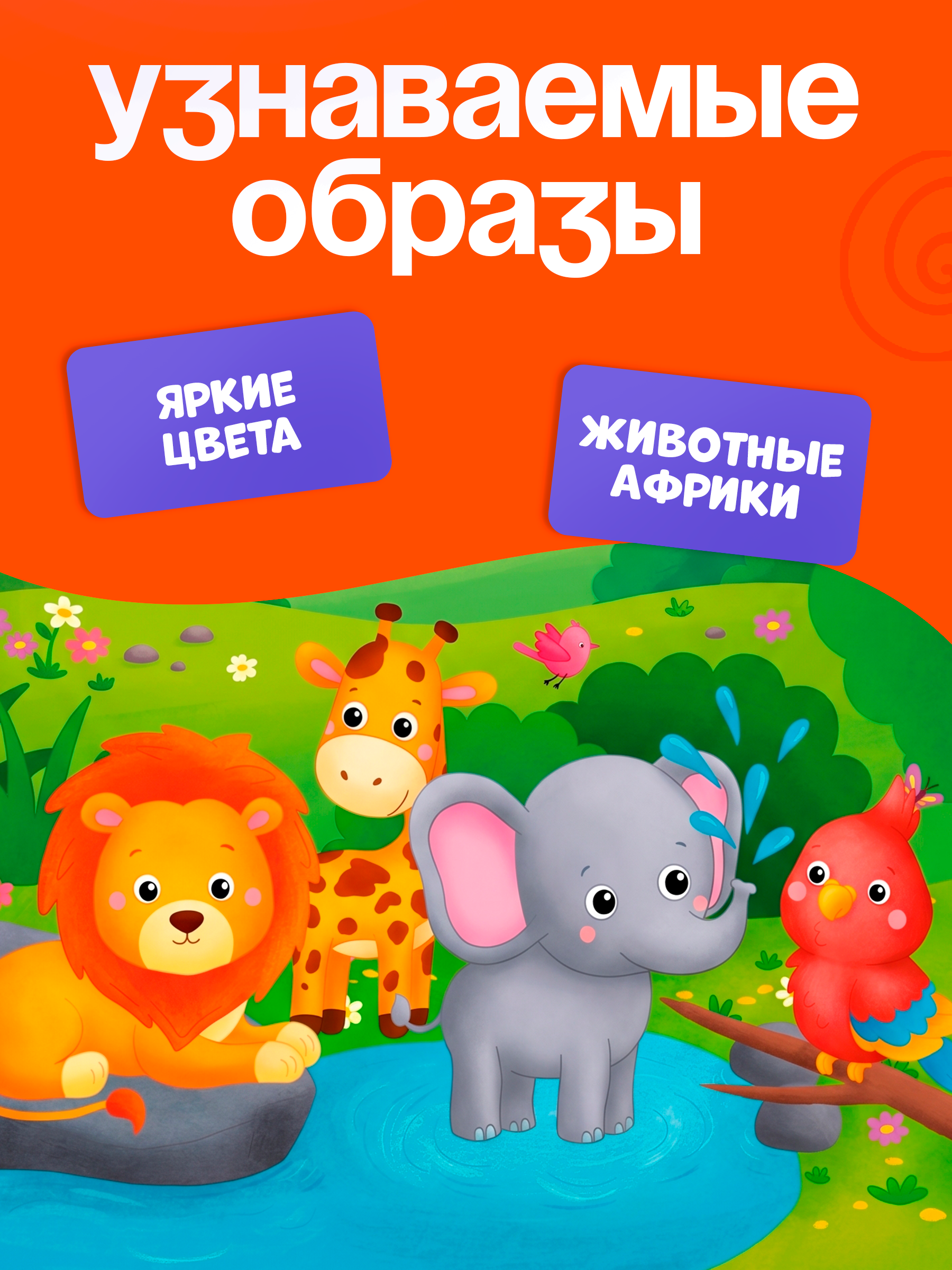 Пазл El BascoKids Зоопарк мягкий - фото 3