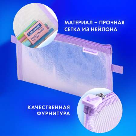 Пенал косметичка Brauberg