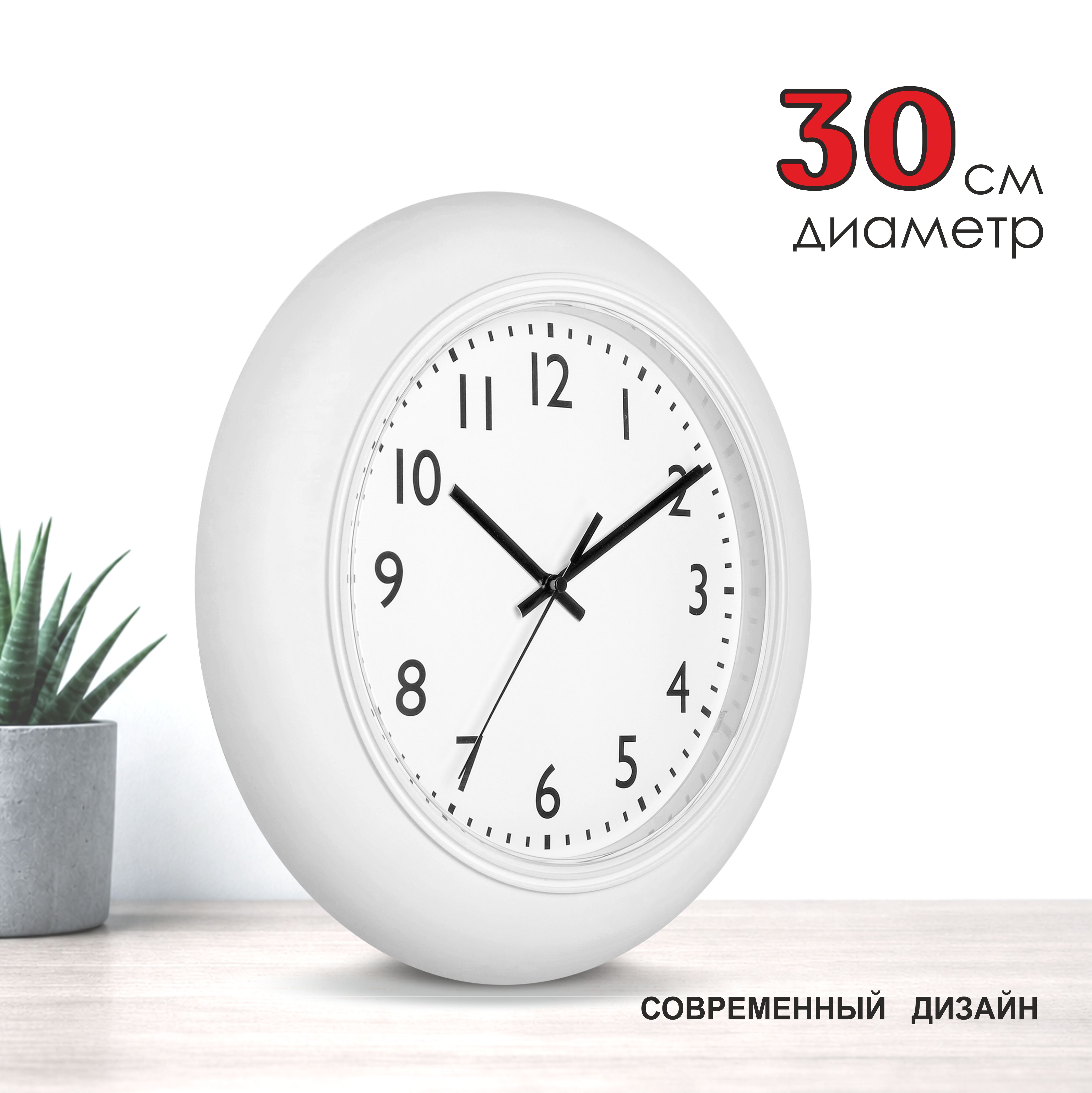Часы TROYKATIME Белые 30см - фото 4