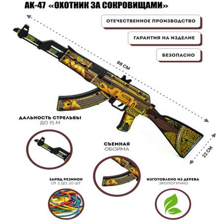Автомат PalisWood