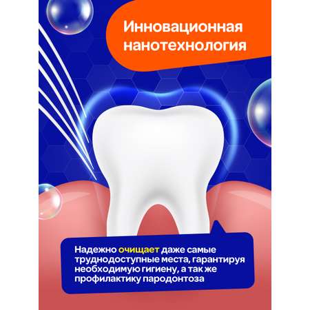 Зубная щетка классическая Mipao 3 шт.