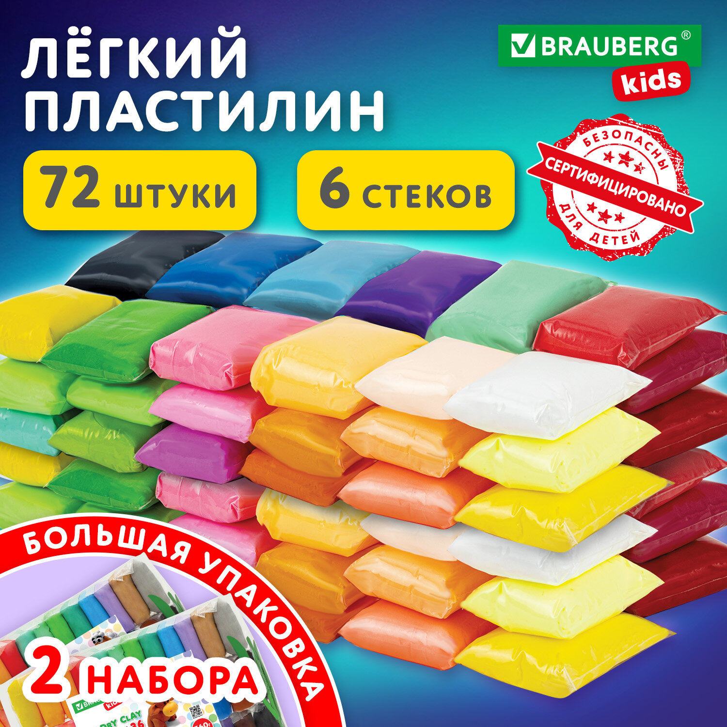 Пластилин Brauberg 72 цв. - фото 1
