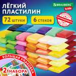 Пластилин Brauberg 72 цв.